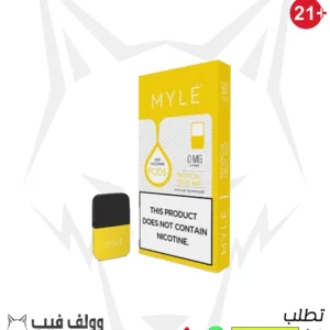 مايلي تروبيكال فروت مكس