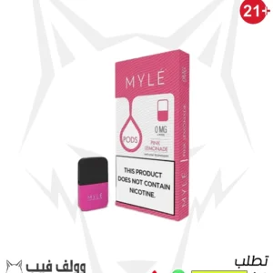 مايلي بينك ليمون 0  نيكوتين