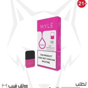 مايلي ايس بطيخ