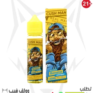 ناتسي مانجو موز 3 نيكوتين