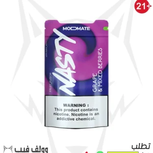 ناستي عنب ميكس بيري 3 نيكوتين 60مللي