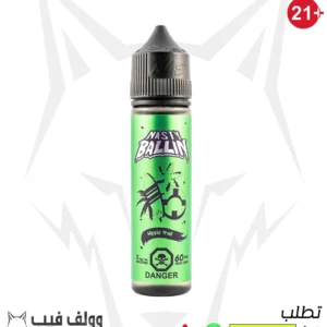 ناستي بالان 3 نيكوتين