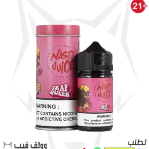 ناستي تريب كويين 3 نيكوتين