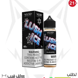 نكهة فيب في جود لاش ايس 3 نيكوتين 60 مل