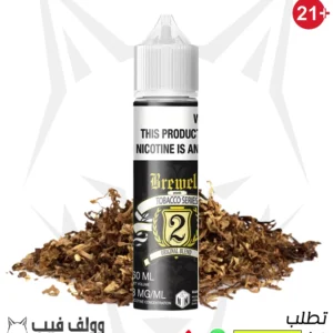 نكهة فيب بري ويل 3 نيكوتين