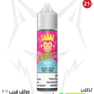 نكهة بابل جام ايس 3 نيكوتين