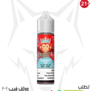 نكهة بابل جام رمان ايس 3 نيكوتين