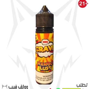 كريف مانجو 3 نيكوتين 60 مل