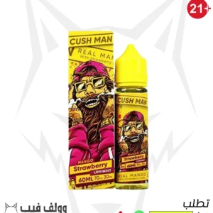 ناستي مانجو فرواله 3 نيكوتين 60 مللي