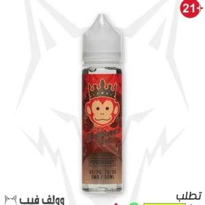 بابل جام رمان 3 نيكوتين 60 مللي