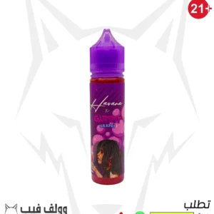 هافنا جيمي عنب 3 نيكوتين 60 مللي