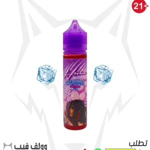 هافنا جيمي عنب ايس 3 نيكوتين 60 مللي