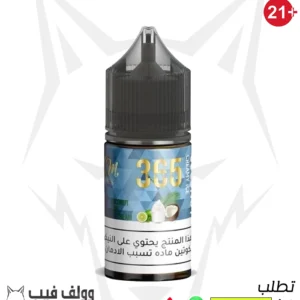 جوز الهند 50 نيكوتين