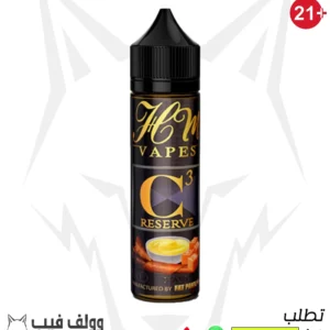 نكهة اتش ام سي 18 نيكوتين