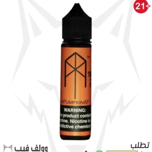 نكهة ام تيرك بمبكن 18 نيكوتين