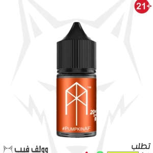 نكهة ام تيرك بمبكن 20 نيكوتين