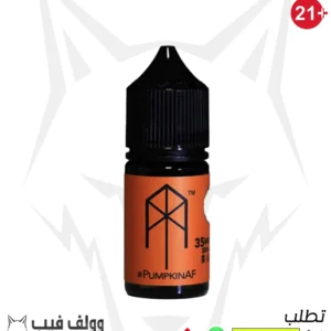 ام تيرك بابميكن 35 نيكوتين