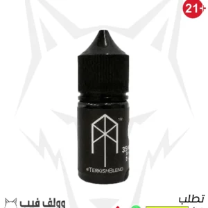 ام تيرك تركيش بليند 35 نيكوتين