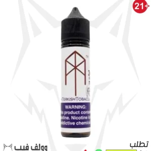 نكهة ام تيرك توباكو 18 نيكوتين