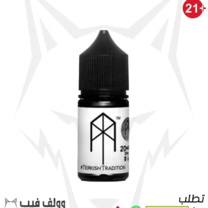 ام تيرك تركيش ترديشين 35 نيكوتين