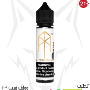 ام تيرك تركيش كريم 12 نيكوتين