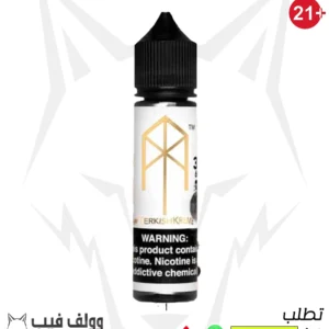 نكهة ام تيرك تركيش كريم 18 نيكوتين