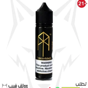نكهة ام تيرك تركيش ميز 18 نيكوتين