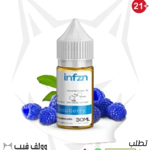 نكهة انفزن بلو راسبيري 30 نيكوتين