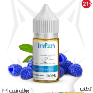 نكهة انفزن بلو راسبيري 50 نيكوتين
