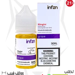 انفزن عنب 50 نيكوتين 30 مل