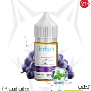 انفزن عنب نعناع 30 نيكوتين