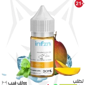 فيب نكهة مانجو نعناع 50 نيكوتين