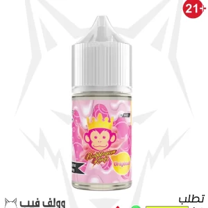 نكهة بابل جام 50 نيكوتين