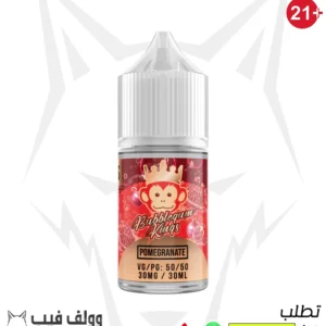 نكهة بابل جام رمان 30 نيكوتين