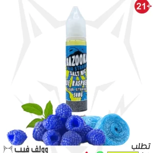 نكهة فيب بازوكا سولت 50 نيكوتين