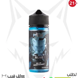 بينك بانثر بلو راسبيري 120مل