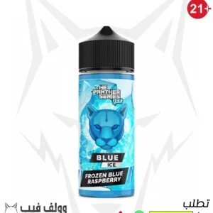 بينك بانثر بلو راسبيري ايس 120مل