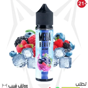 جراند ليكويد ميجا بيرى منت 12نيكوتين 60 مل