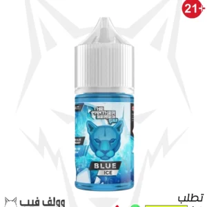 نكهة فيب بلو بانثر ايس 50 نيكوتين