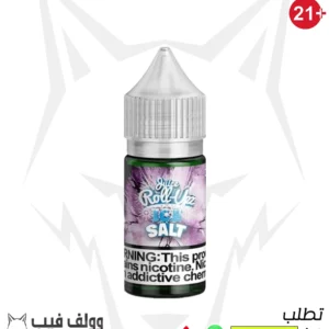 رولز اب عنب ايس 50 نيكوتين 30 مل