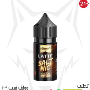 نكهة فيب سيكريت لاتيه 50 نيكوتين