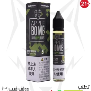 نكهة فيب في جود تفاح 50 نيكوتين