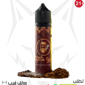 نكهة فيب كابتن جولد 12 نيكوتين 60 مل