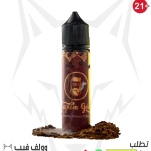 كابتن جولد 18 نيكوتين 60 مل