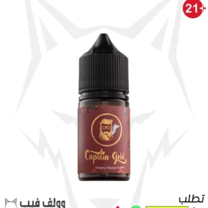 نكهة فيب كابتن جولد 25 نيكوتين 30 مل