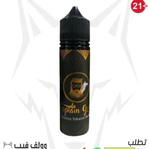 كابتن جولد كريمي تباكو بلند 18 نيكوتين 60 مل