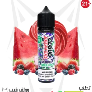 كلاود بيربيل ميلون 12 نيكوتين 60 مل