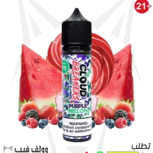 كلاود بيربيل ميلون 18 نيكوتين 60 مل