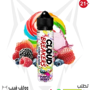 كلاود كاندي بربيل بيري 12 نيكوتين 60 مل