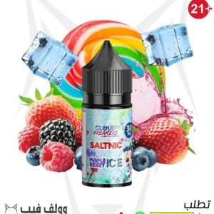 كلاود كاندي بربيل بيري ايس 50 نيكوتين 30 مل